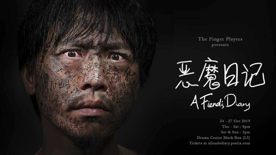Theatre photographer Singapore — creative headshot for theatre poster, The Finger Players Monster production, theatre portrait photographer singapore